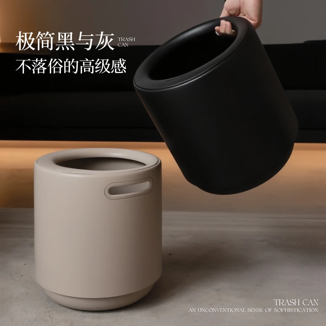 三木青禾垃圾桶家用新款客厅专用简约高档高颜值卧室客厅垃圾桶