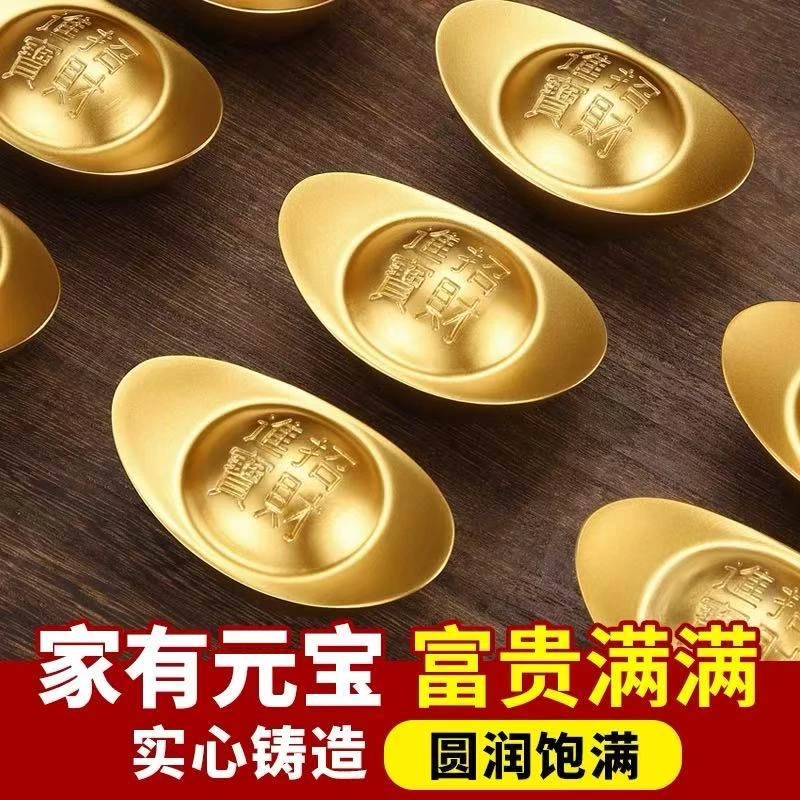 268锭实心元宝元宝（不含聚宝盆），装满13.5斤号貔貅聚宝盆压盆摆件