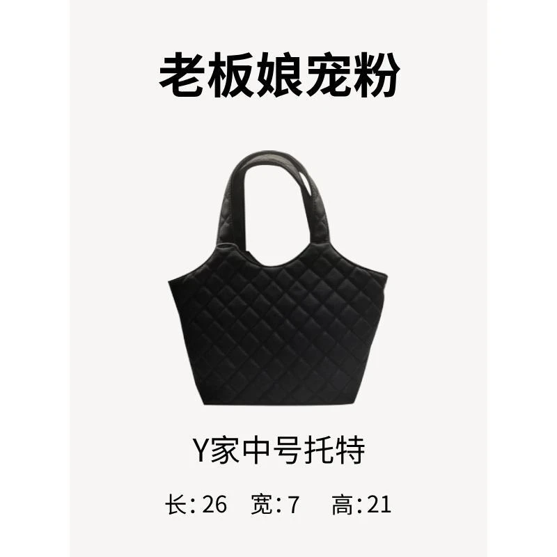 F240（老板娘宠粉）轻奢定制包包 中号菜篮子 26*7*21