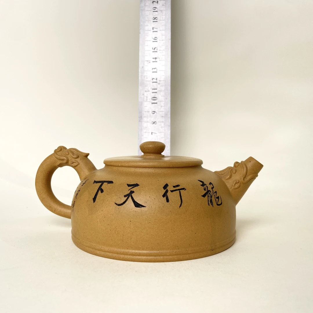 宜兴手工紫砂陶 （高工）茶壶GS4188-5