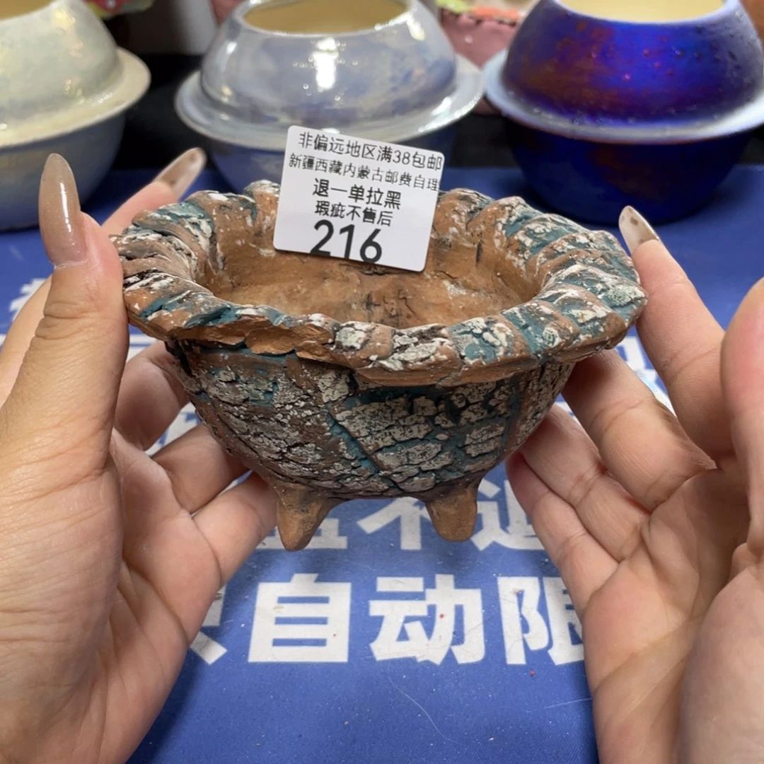 特价微瑕疵不退不换哦216