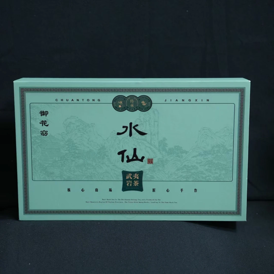 【御花窈】远山幽茗8.3g*20泡水仙乌龙茶礼盒装