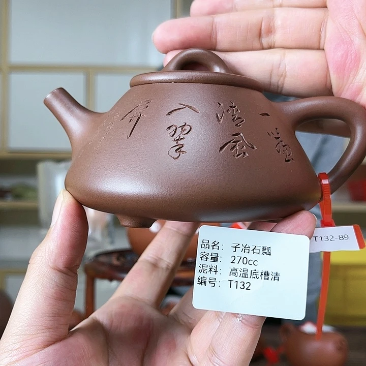 紫砂茶壶紫砂工艺厂