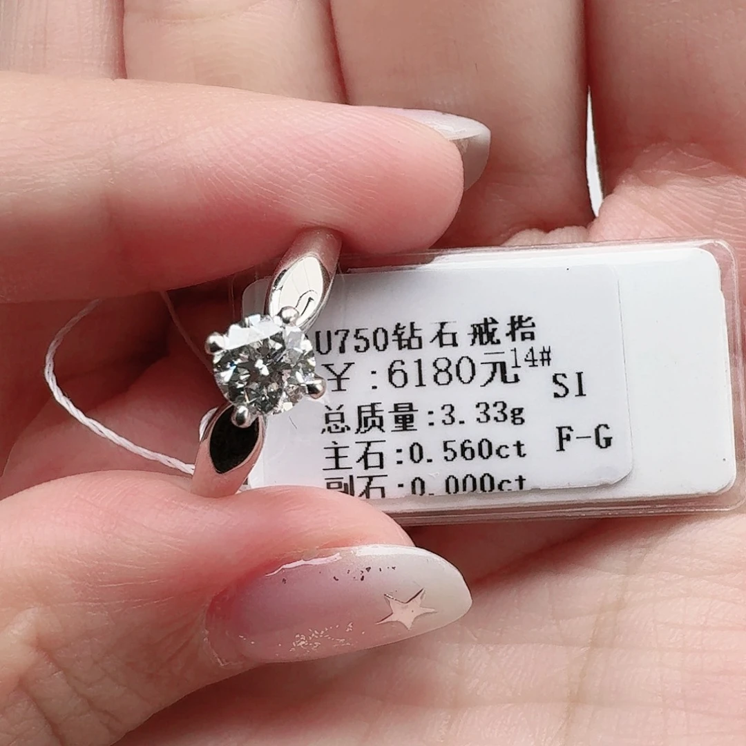 钻石戒指/指环18K金镶嵌