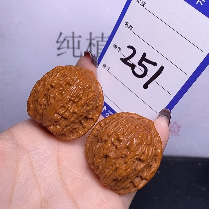 文玩核桃把件251/37绣球