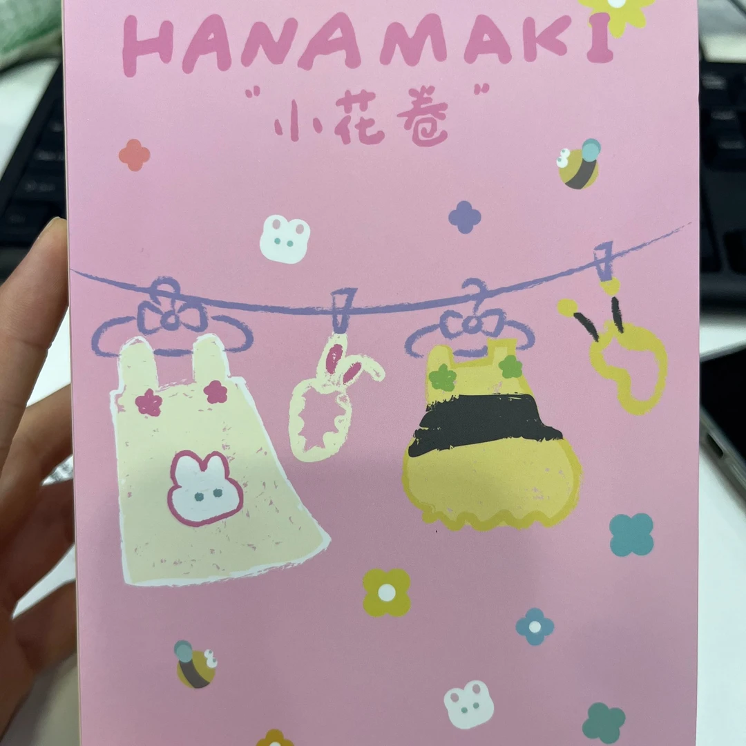 放肆生长百变小花卷-小兔吊卡