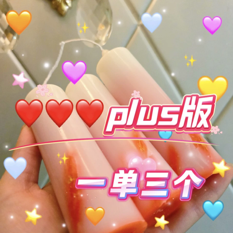 3个心心红plus蜡烛