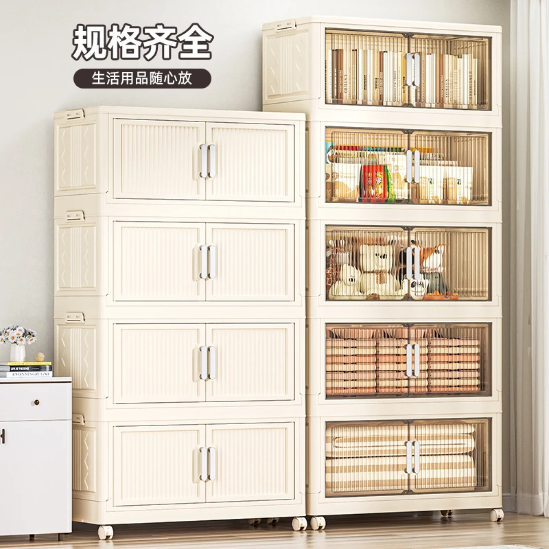 安家日记70面宽奶油风折叠收纳柜多层双开门镀银把手卧室居家好物