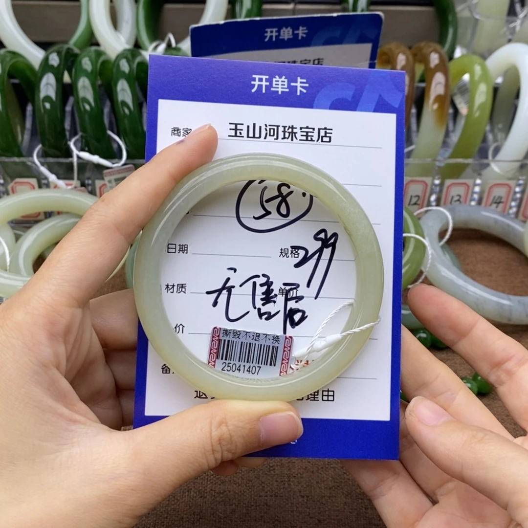 和田玉手镯未镶嵌快**康