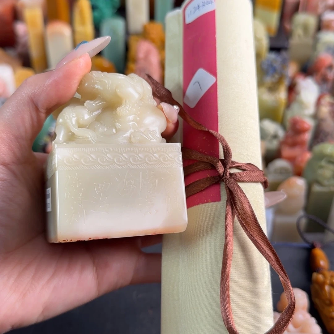 辉***寿山石印石陈峰 长风破浪会有时