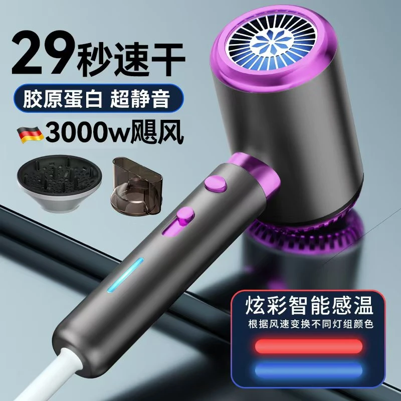米家推荐吹风机大功率3000W家用理发店负离子护发静音吹风筒便携