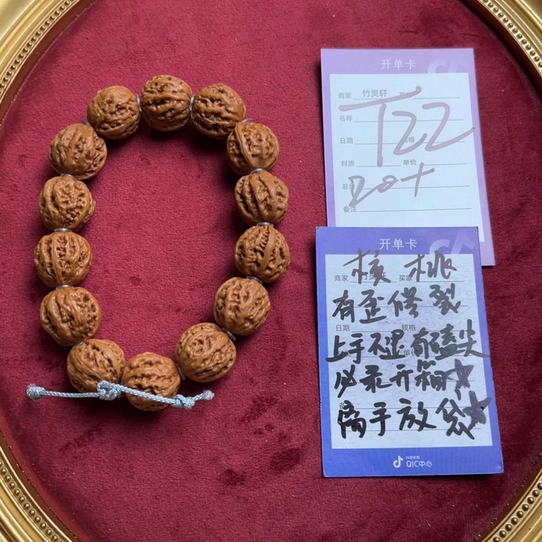 核桃手串/手链核桃手串