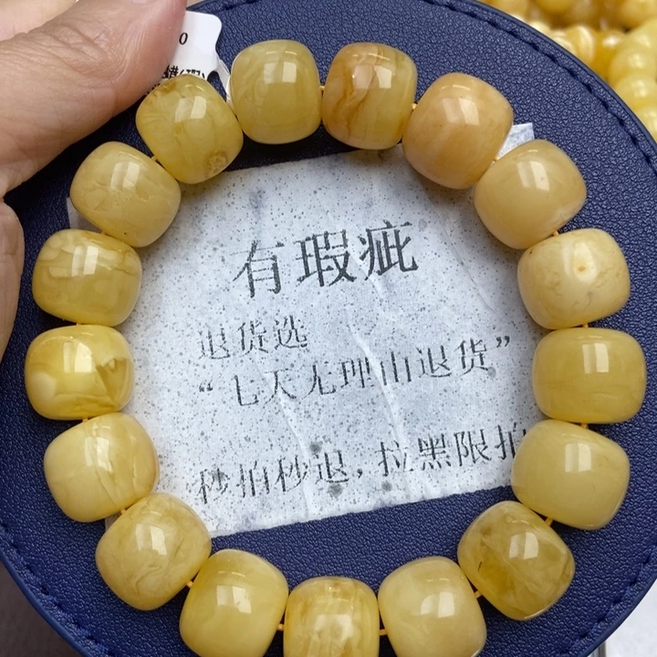 琥珀未镶嵌珠宝奇石92