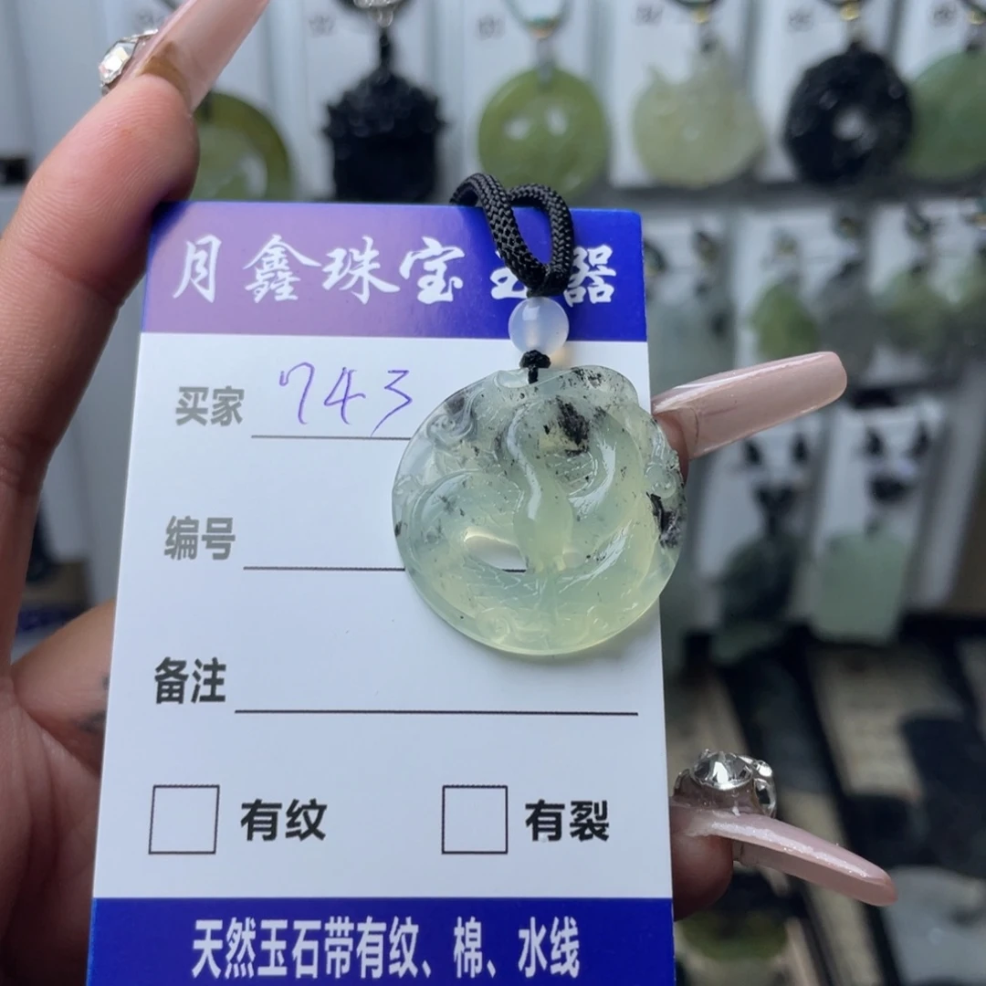 岫玉颈饰未镶嵌忆**学大蛇