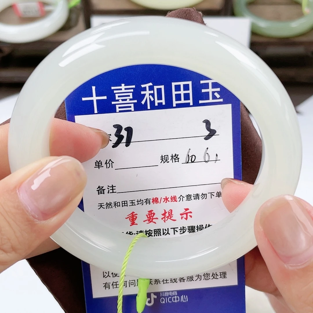 【闪购商品】未镶嵌手镯和田玉三****丽