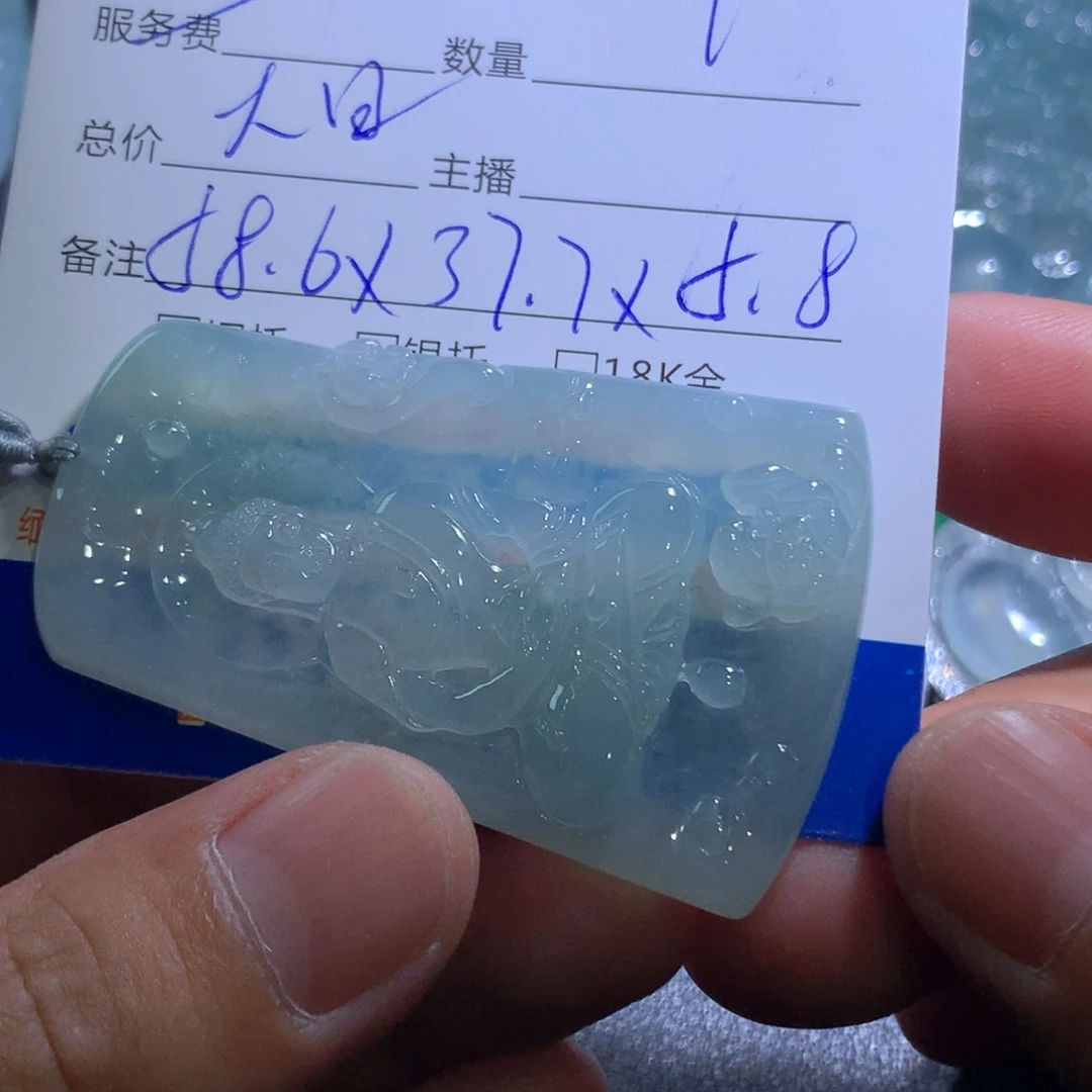 颈饰未镶嵌翡翠大日