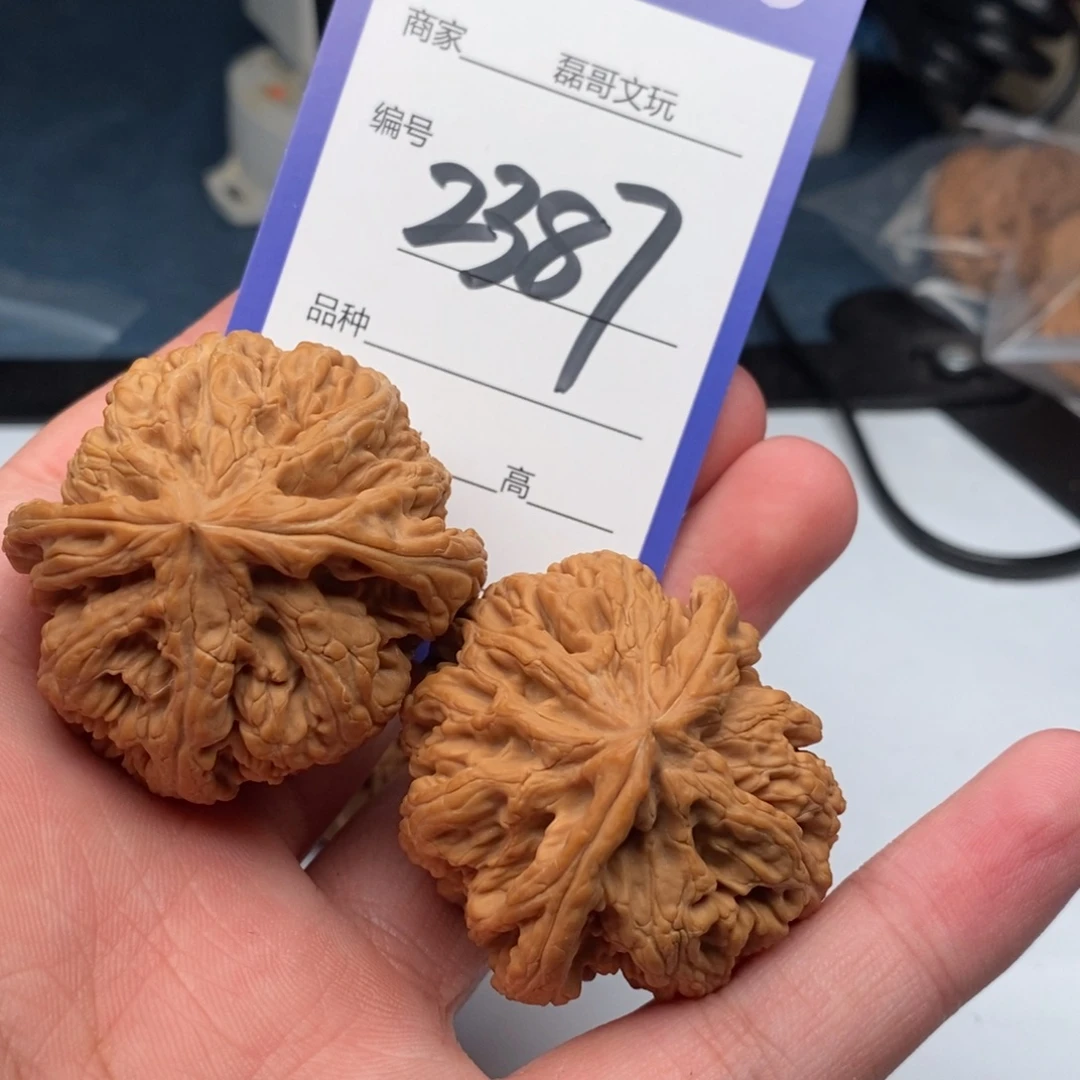 把件文玩核桃2387