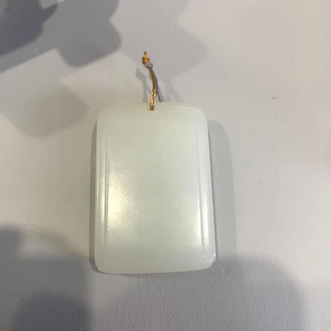 【竞拍】和田玉无事牌 XQZ11-65