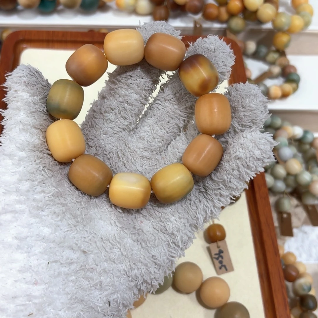 菩提根/象牙果吊坠瑕疵8年糕卡21