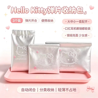 可爱弹片收纳包便携随身耳机数据线眼睛口红小收纳包