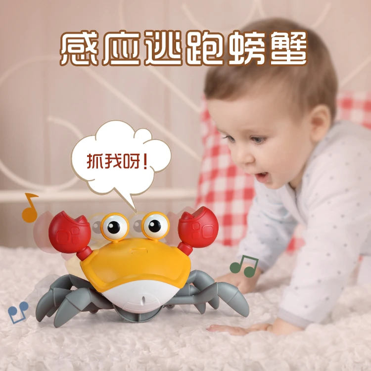 儿童趣味礼品礼物卡通螃蟹玩具6会爬的跑跑蟹婴幼儿男0-3岁女宝宝