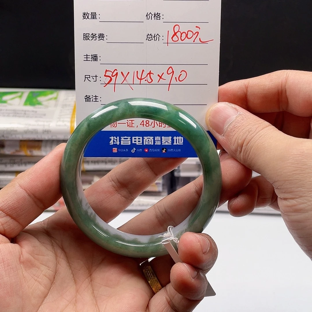翡翠未镶嵌颈饰翡翠手镯全26