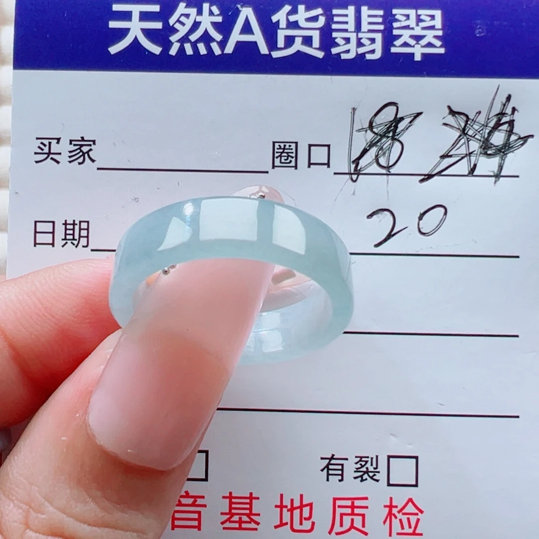 翡翠未镶嵌戒指戒圈