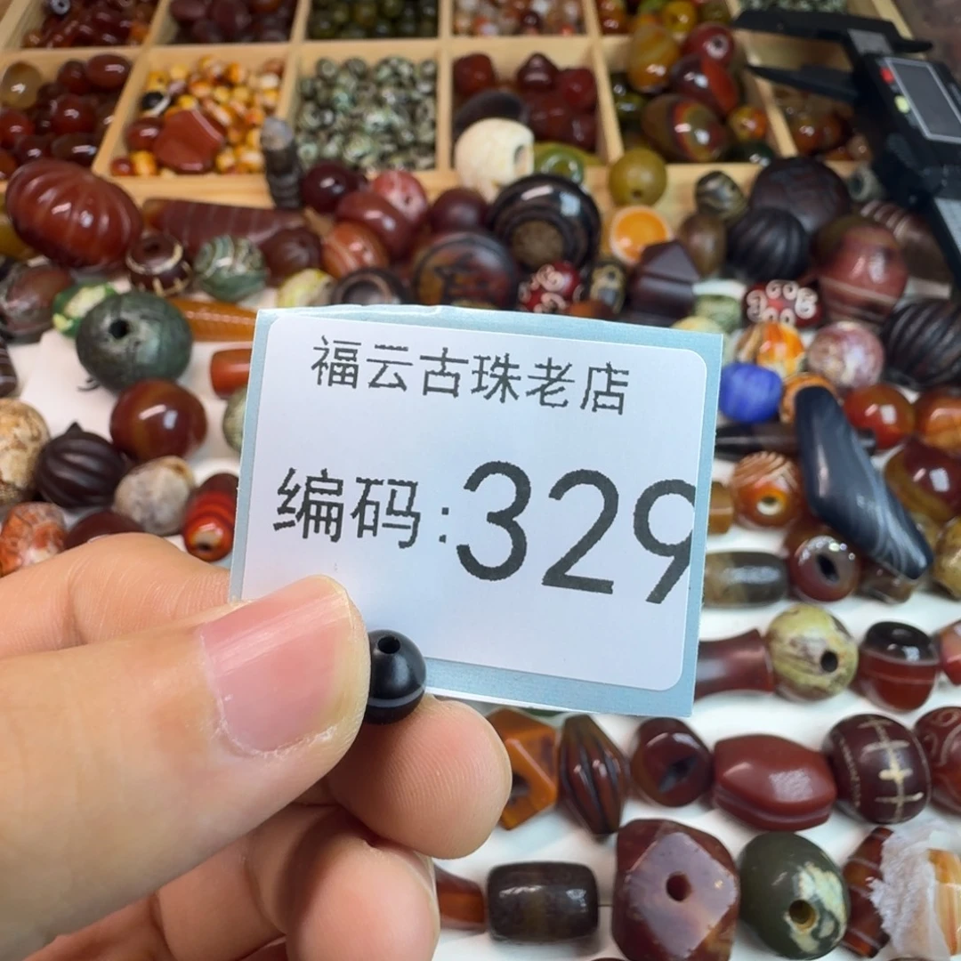 沈***康未镶嵌玛瑙玉髓玛瑙/玉髓