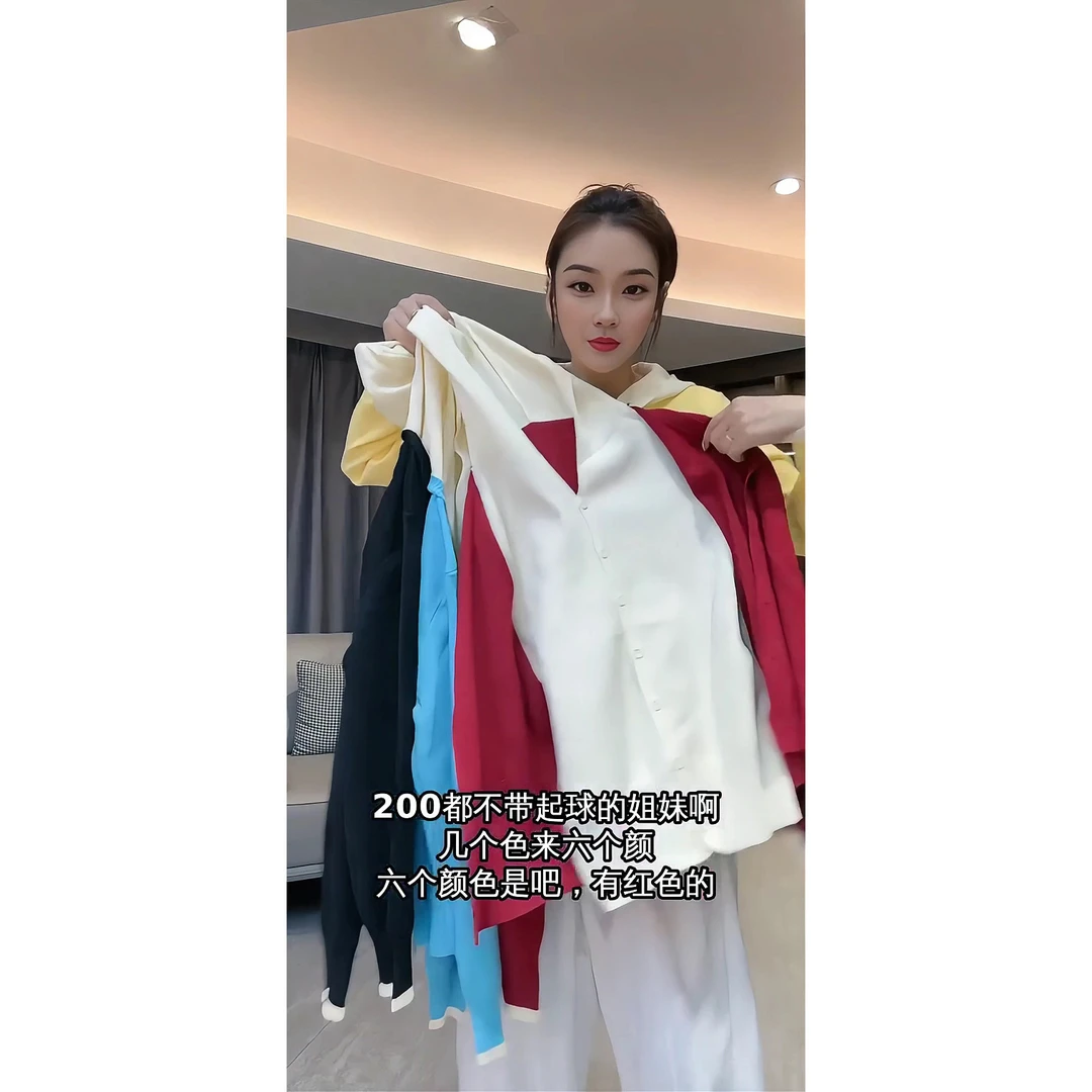 假两件撞色针织衫女士2025秋季新款洋气毛衣开衫连帽慵懒风上衣