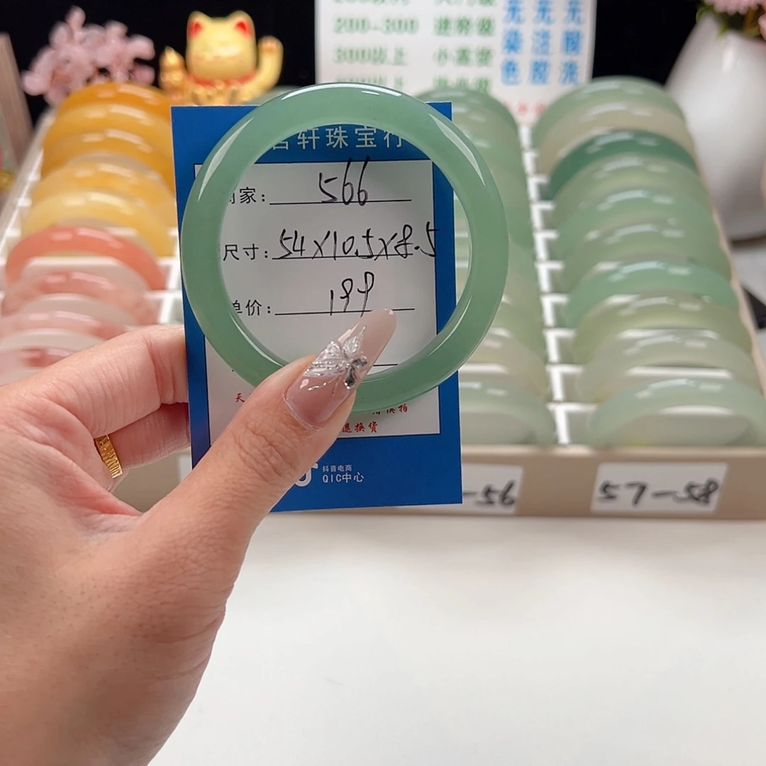 石英质玉未镶嵌手镯