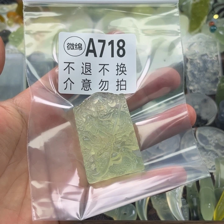 岫玉未镶嵌吊坠(不含链)@***生