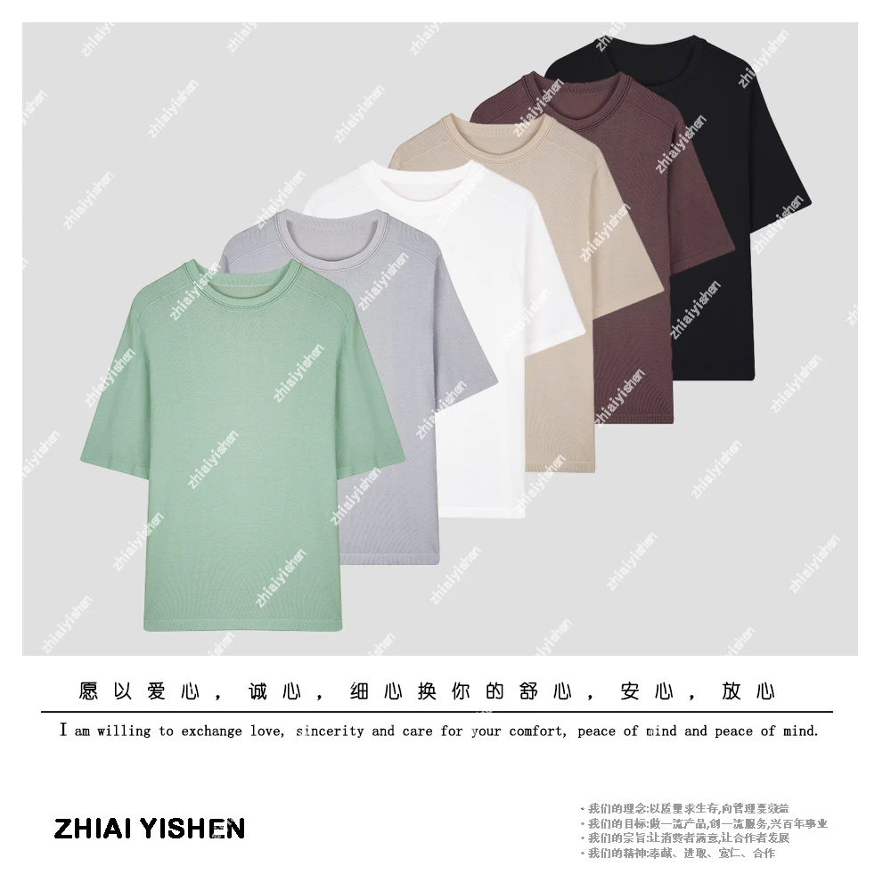 【织爱一身】柔软亲肤天丝蚕丝休闲百搭纯色圆领短袖上衣BK17