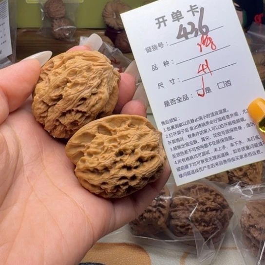 吊坠文玩核桃核桃436
