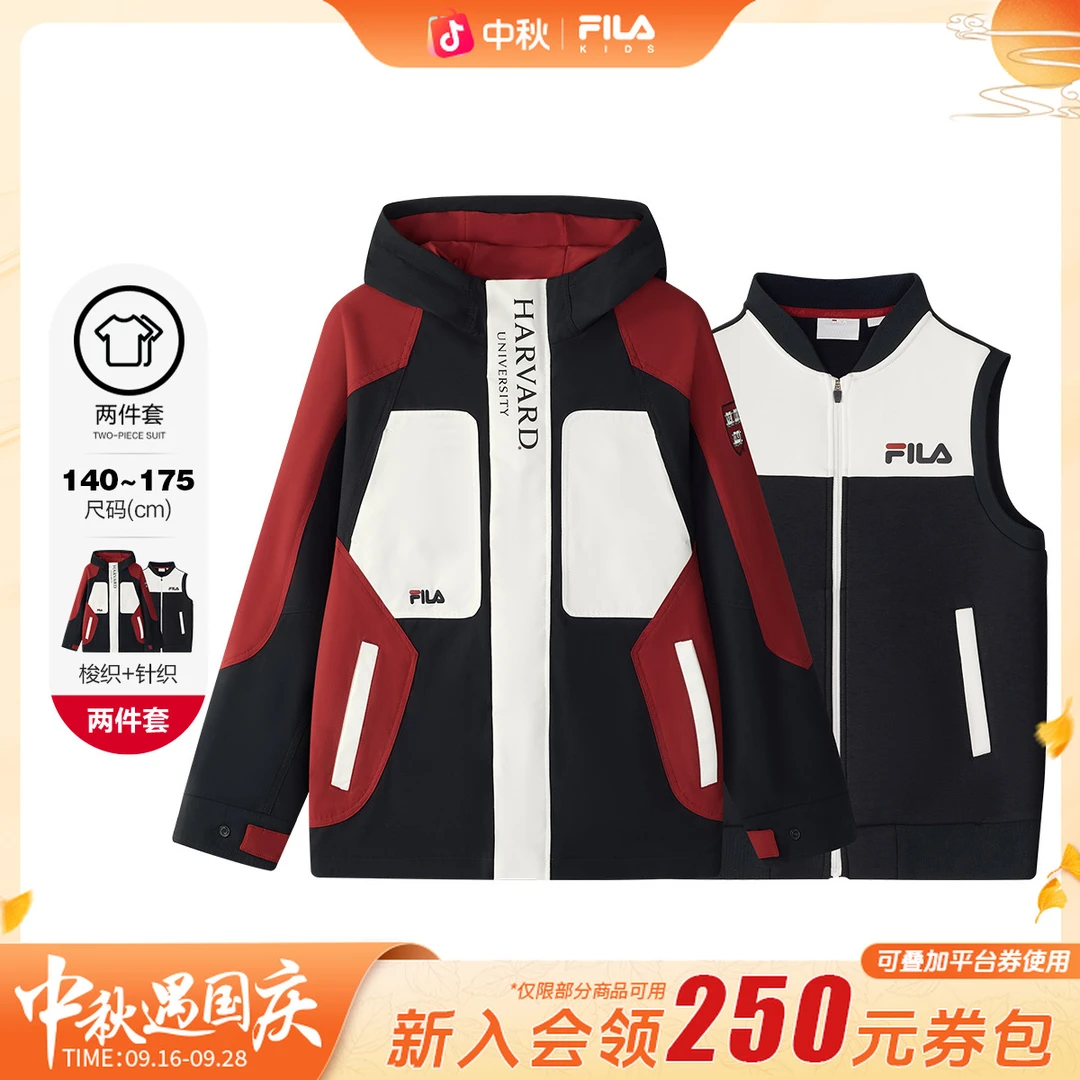 FILA KIDS X HARVARD哈佛联名男童经典生活梭织两件套K12B534708F