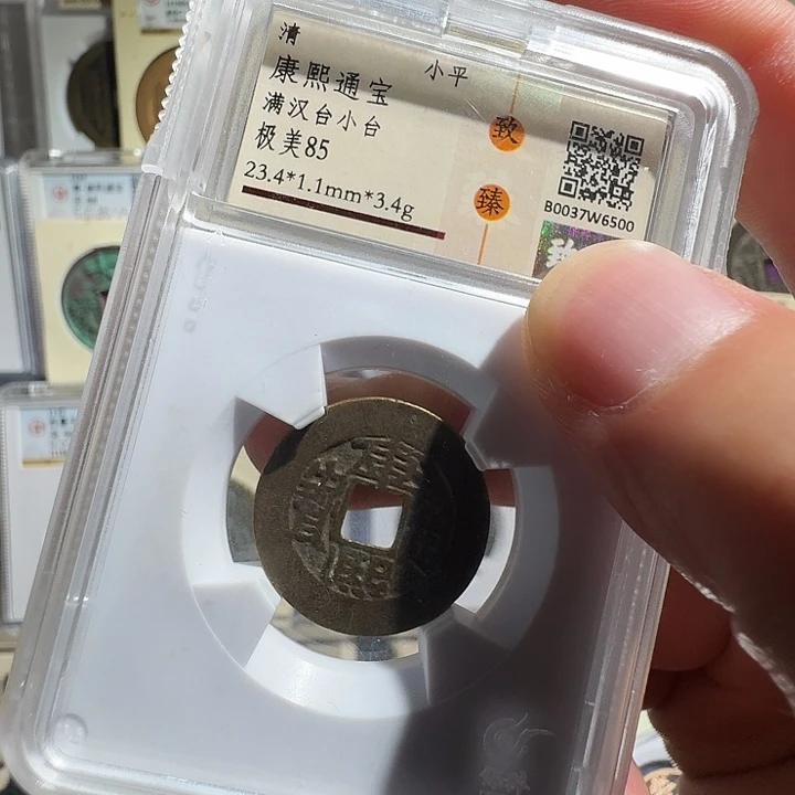 铜康熙小台6500福瑞22222222A