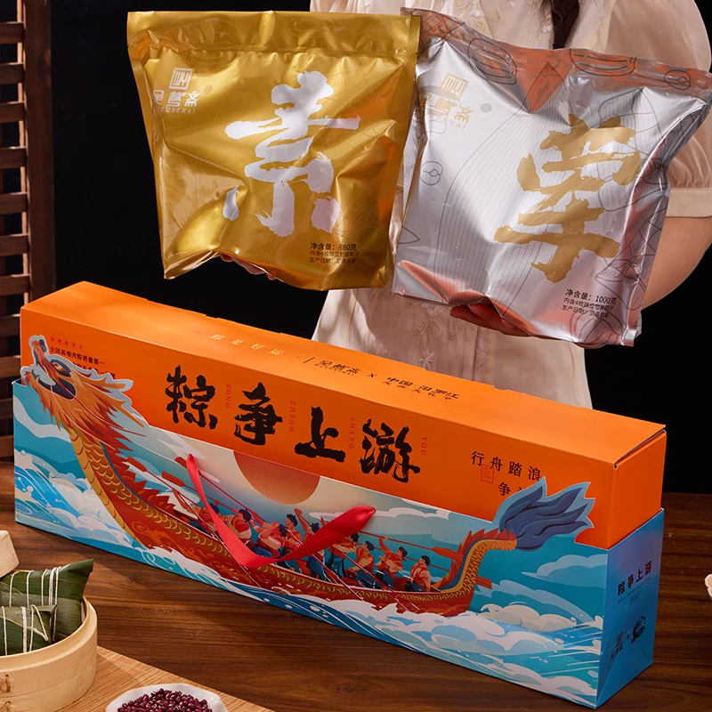 龙舟礼盒装纯肉粽子端午节送礼佳品