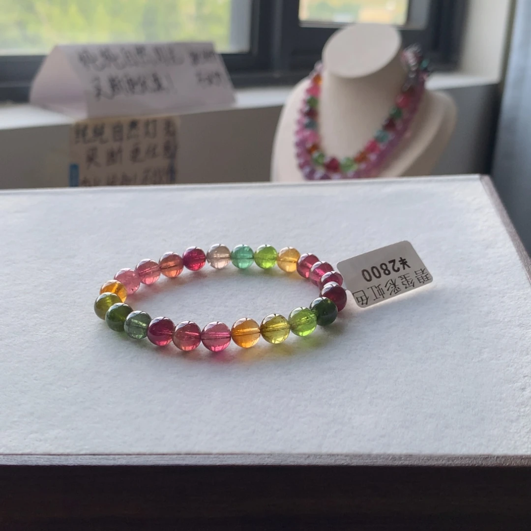 未镶嵌手链碧玺碧玺