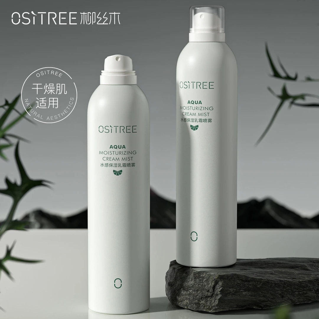 【到手900ml】柳丝木补水喷雾乳霜保湿爽肤水湿敷水油平衡618好物