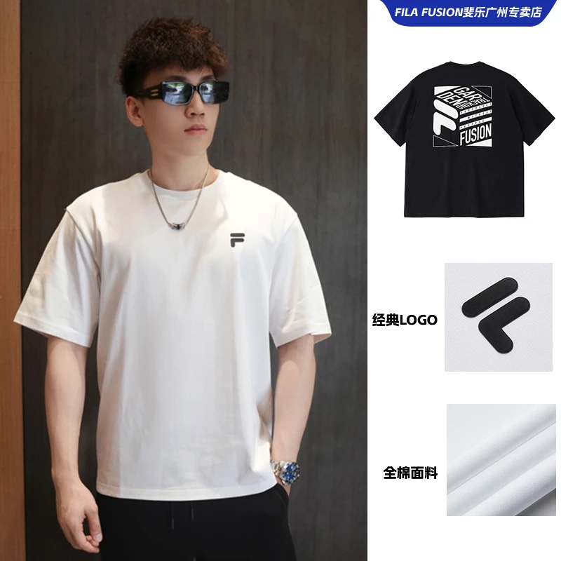 FILA斐乐夏季男士短袖T恤时尚白色宽松清凉透气半截袖T11U436102