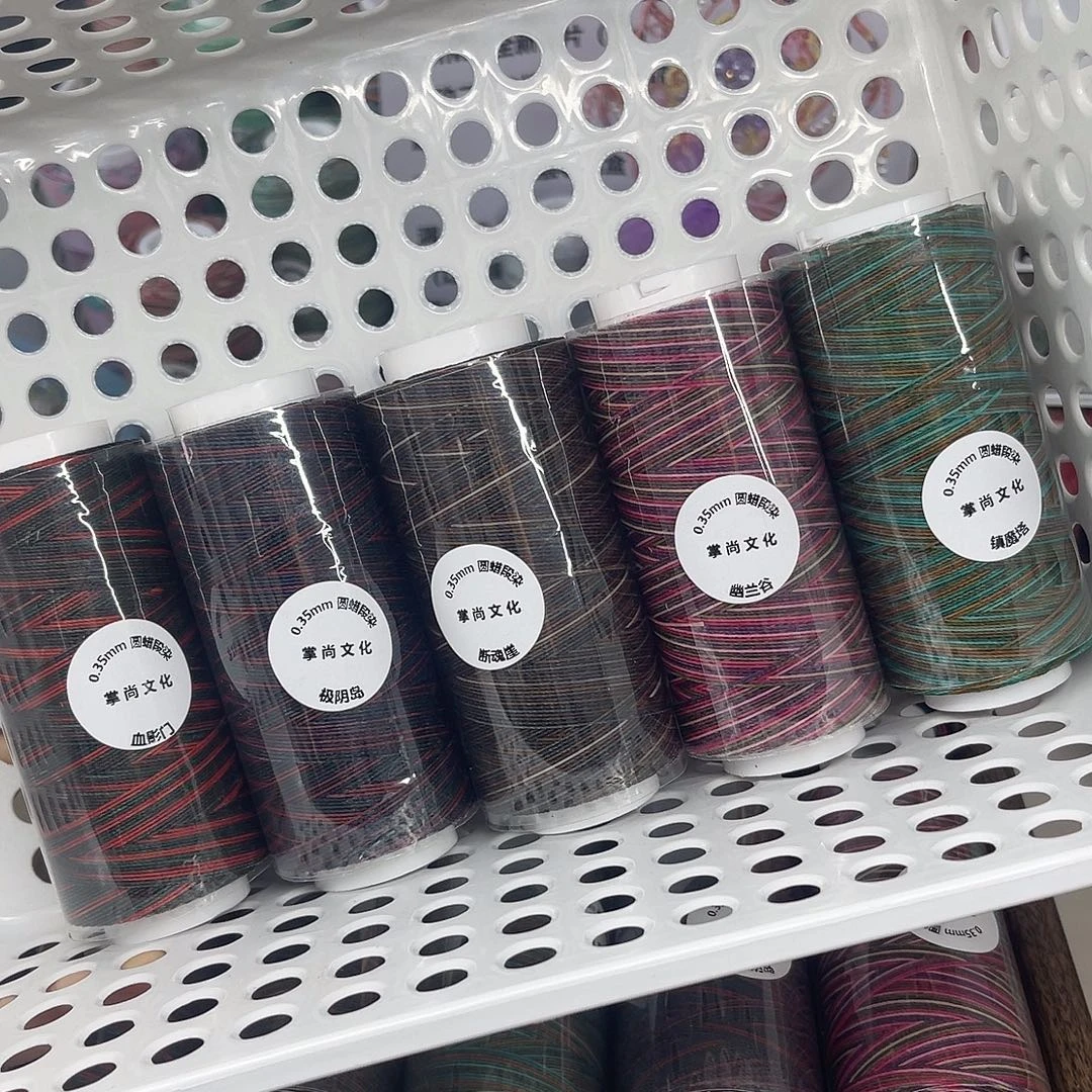 0.35段染圆蜡线50克暗黑系列5个