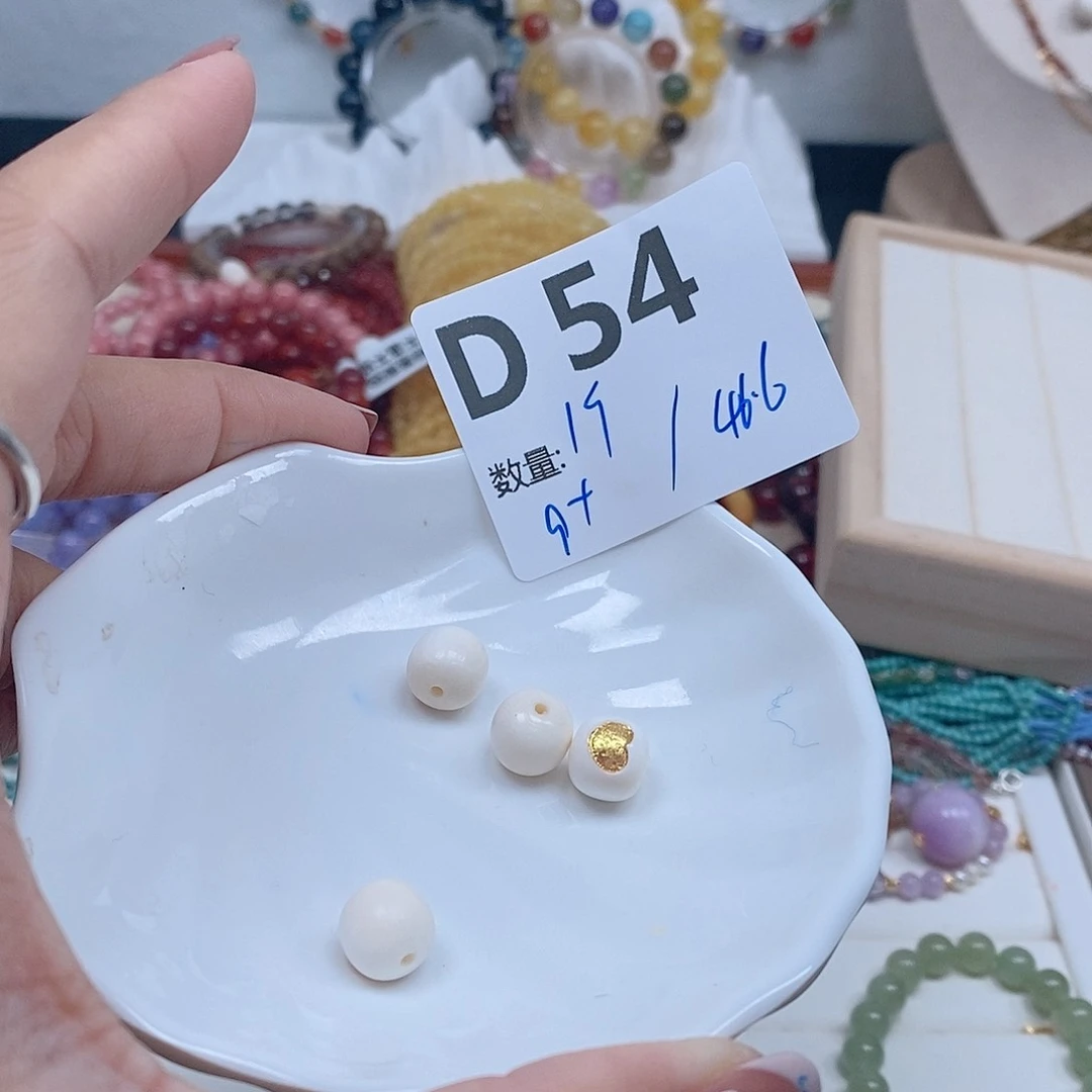 水晶珠宝半成品未镶嵌D54