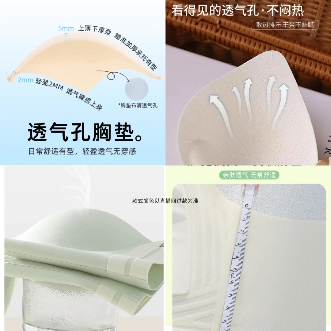 【包容上托杯】无痕内衣女夏季薄款小胸聚拢一片式舒适透气