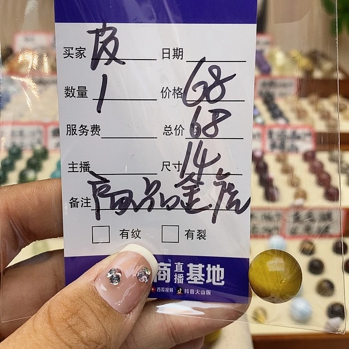 水晶手串未镶嵌皮***粥单珠