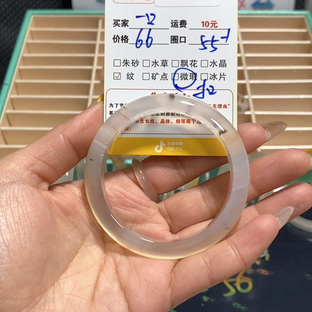 玛瑙/玉髓手镯未镶嵌一****！967