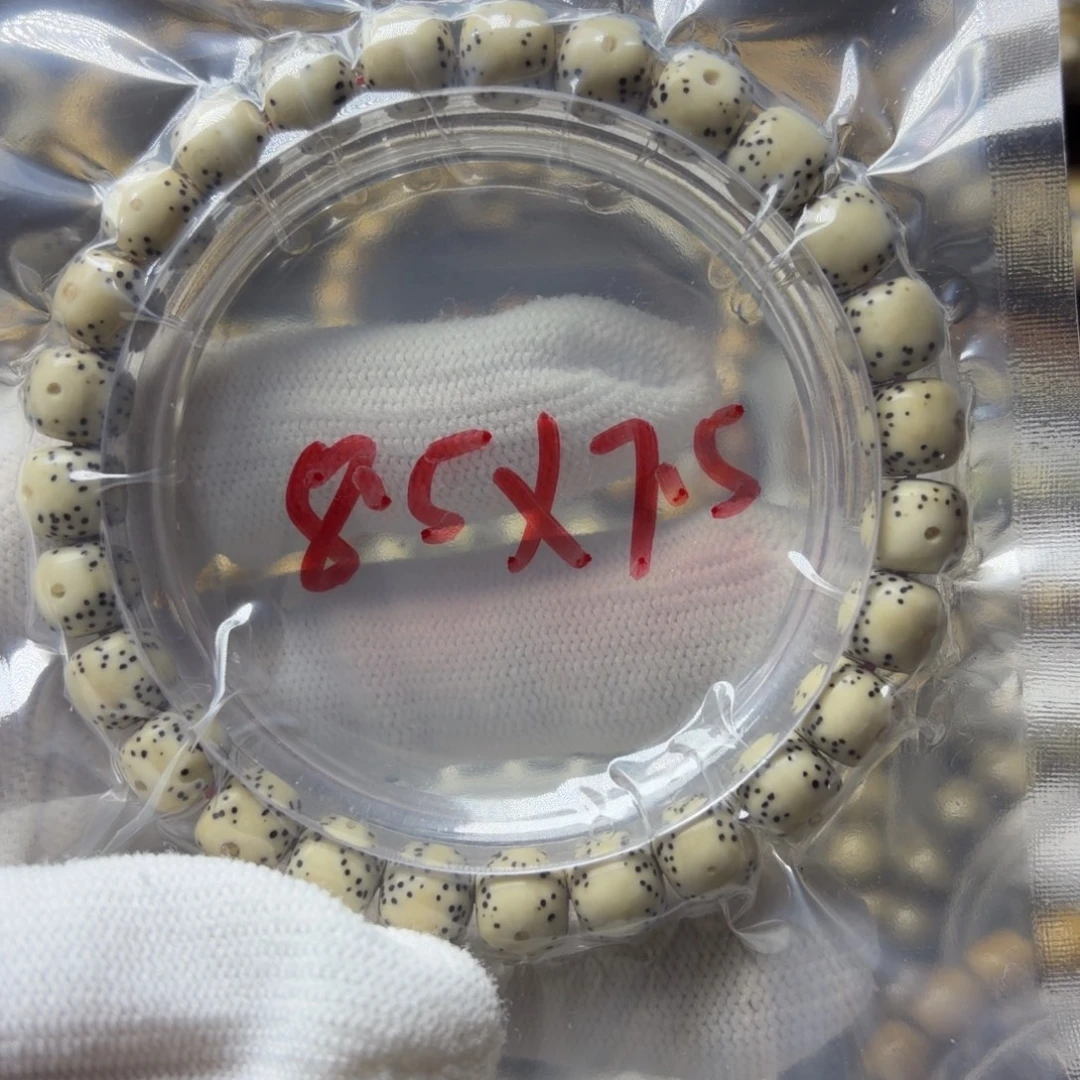 星月菩提手串瓷白……