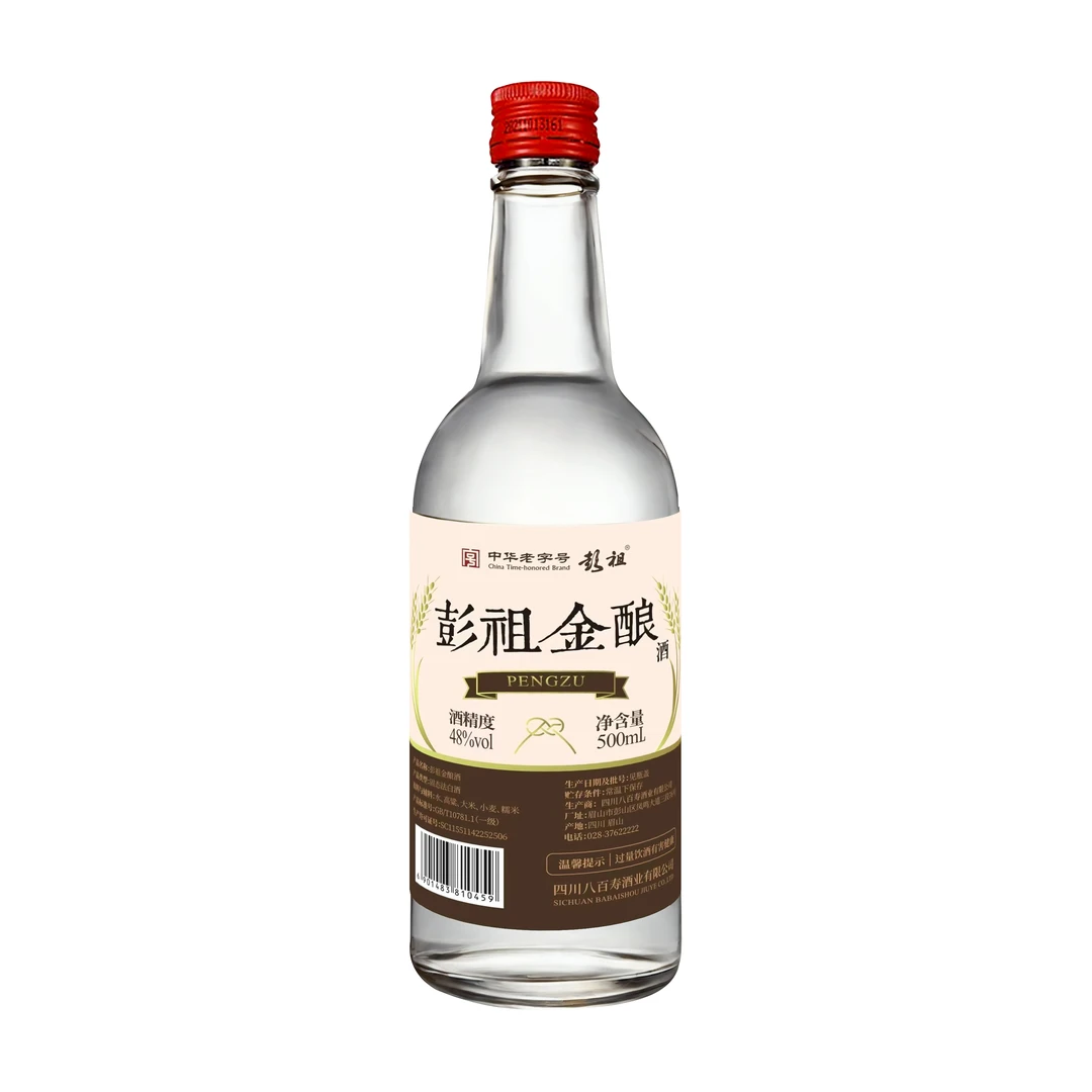 彭祖金酿酒百年老窖纯粮高性价比口粮酒6瓶整箱48度500ml