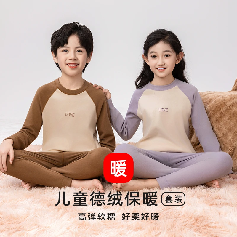 【工厂直发】儿童保暖内衣男童女童秋衣秋裤睡衣中大童打底秋冬套装