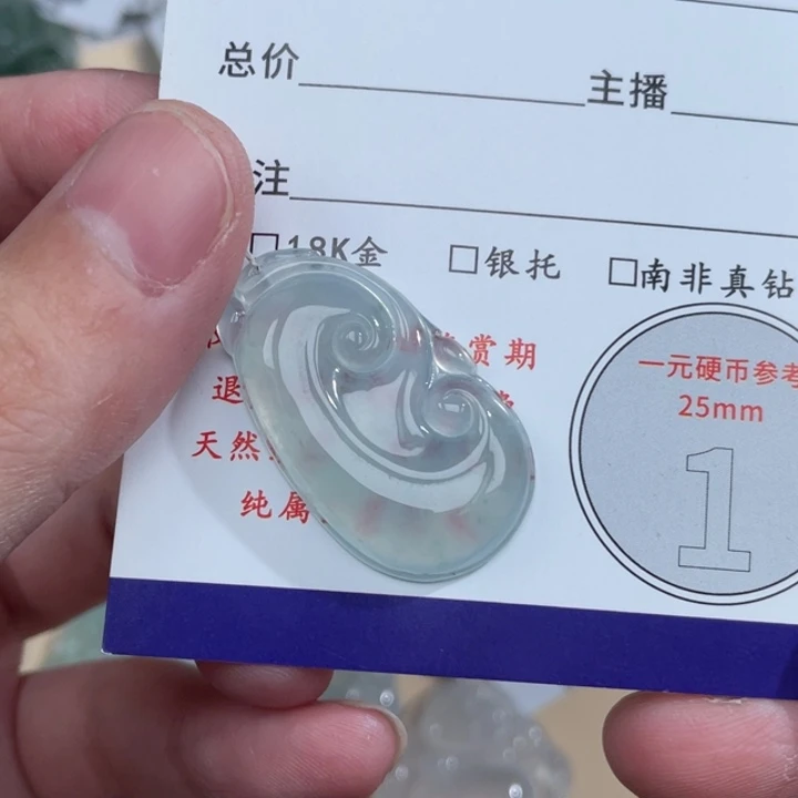 颈饰18K金镶嵌翡翠e*