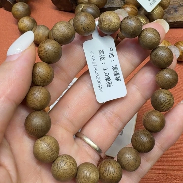 沉香碎屑沉香馨安居沉香888888