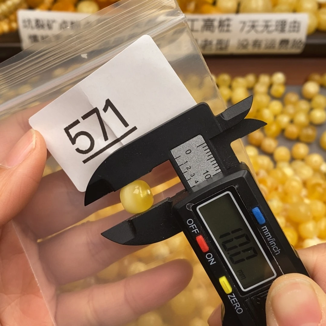 蜜蜡珠宝奇石未镶嵌